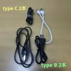 【未使用】USBケーブルまとめ売り