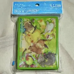 みんなおつかれさま デッキシールド 新品未開封 ピカチュウ イーブイ ポケカ