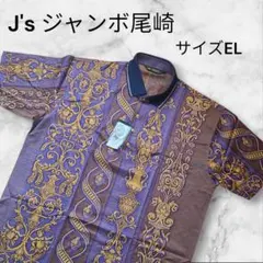 2026年最新】ジャンボ尾崎 jの人気アイテム - メルカリ