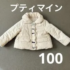 【petit main/プティマイン】 リボン付き中綿コート　コート　ベージュ