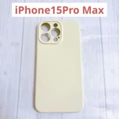 iPhone15Pro Max 用 ケース スマホカバー オフホワイト