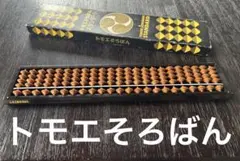 小河式 3・3 モジュール 算数 6年生 全3巻 - メルカリ