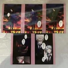 東京ディバンカー RW1特典 トレカ ノーマル 冠氷 尋 磴 塔真