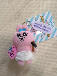 おぱんちゅうさぎ ぬいぐるみキーホルダー