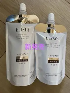 エリクシール シュペリエル リフトモイスト(しっとり)水乳詰替セット