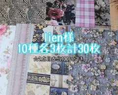 2026年最新】nene様デザインペーパーの人気アイテム - メルカリ