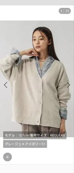 GLOBALWORK　毛玉になりにくいステッチカーディガン