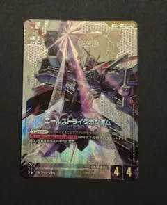 2025年最新】 エールストライクガンダム パラレルの人気アイテム