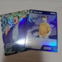 名探偵コナン 疾風の煌めき 毛利小五郎