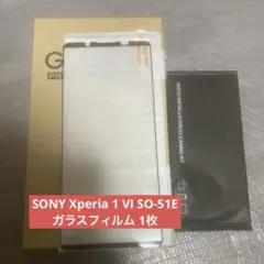 SONY Xperia 1 VI SO-51E ガラスフィルム 1枚