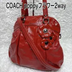 COACH poppyフラワー2wayショルダー＆ハンドバッグy2k 平成ギャル
