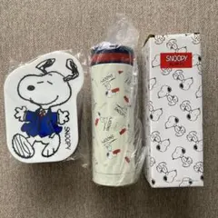 スヌーピー　SNOOPY 水筒と弁当箱　セット