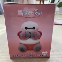 新品　ベイマックス　ミルキーボア フロッキーフィギュア
