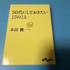 よっしー様 リクエスト 2点 まとめ商品