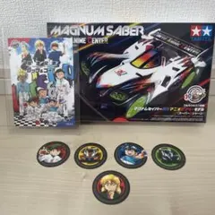 【画像の商品全部セット】マグナムセイバー 東京アニメセンターモデルその他セット 画像の商品全部セット】マグナムセイバー 東京アニメセンターモデル