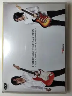 トモ藤田/Guitar World USA&JAPAN～トライアドの先へ Le… - メルカリ