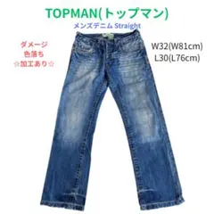 TOPMAN トップマン メンズ ダメージデニム ダメージジーンズのサムネイル