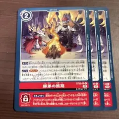 デジモンカード 友樹&拓也&泉 & 純平&輝二&輝一 R パラレル - メルカリ