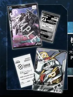 閃光のハサウェイ キルケーの魔女 3週目 入場者特典 プロモーションカードパック