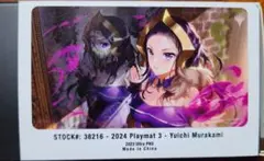 2026年最新】ヴェールのリリアナ プロモの人気アイテム - メルカリ
