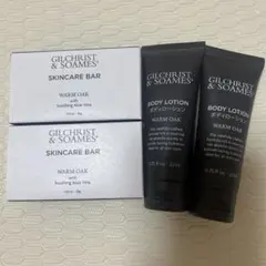 GILCHRIST&SOAMES アメニティセット