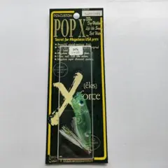 ポップX　ラムネクリスタル　ロドリ限定　オーロララトル　メガバス　オールド 2026年最新】メガバス ポップ X ラムネクリスタルの人気アイテム