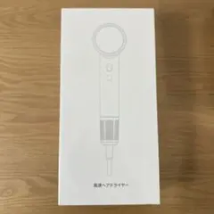 新品 ニトリ 高濃度マイナスイオン うるおい美髪ドライヤー NL701 モカ