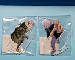 呪術廻戦展 海辺 五条悟 虎杖悠仁 アクリルスタンド 2種セット