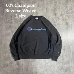 00'sChampionリバースウィーブ刺繍ロゴスウェット鬼フェード黒Lサイズ