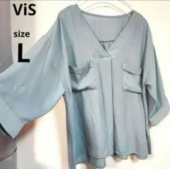 ViS ビス★ Vネックブラウス★七分袖 ブルーグレー