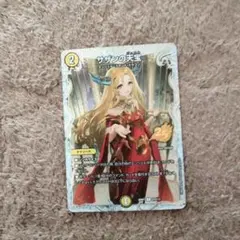 サザンの天宝 サザンのジュエル シークレット プロモ - メルカリ