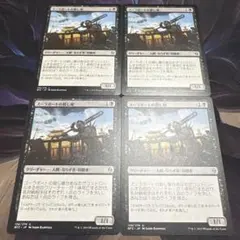 【まとめ買い200円値引】【4枚セット】ズーラポートの殺し屋 JP BFZ