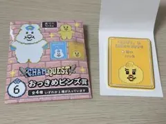 んぽちゃむ エンタメくじ ピンバッジ きみまろ