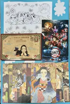 鬼滅の刃 謹製絵葉書 追憶 ポストカード全16種 映画ノベルティ煉獄零巻＆塗り絵