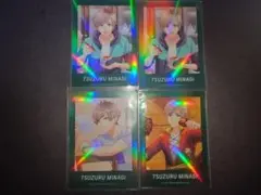 A3!　ぱしゃこれ　綴