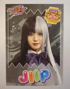 仮面ライダーガヴ ジープ・ストマック ファイナルステージ ポスター 古賀瑠