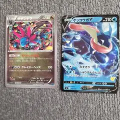 値引き不可 ポケプラ No.47 ゲッコウガ, No.22 サザンドラ進化セット 値引き不可 ポケプラ No.47 ゲッコウガ, No.22 サザンドラ進化セット