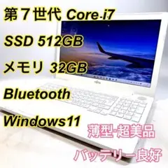 美品！オフィス付☆SSD/フルHD/初心者OK！Win11ノートパソコン☆C39
