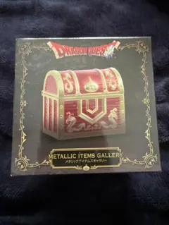 Vジャンプ当選品 ドラゴンクエストI&II メタリックポスター 2枚セット
