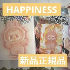 【正規品】ポップマート ラブブ ビッグイントゥ　エナジー　ハピネス