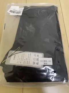 [Sillictor] スポーツタイツ キッズ 裏起毛 140