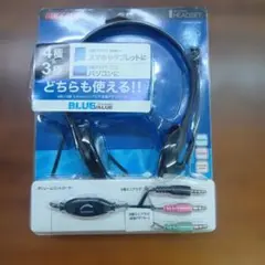 BUFFALO ヘッドセット YDHSHCS100BKのサムネイル
