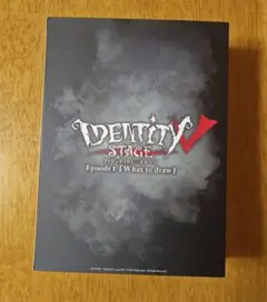 Identity V STAGE Episode1 特別豪華版