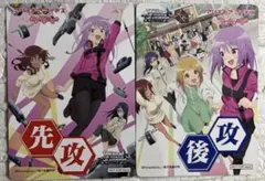 アリス・ギア・アイギス 先攻後攻マーカー