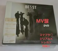 BE:FIRST 『BE:ST』MV盤(DVD)