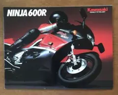 Kawasaki カワサキ　オートバイ　NINJA ニンジャ　カタログUSA版