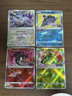 ポケモンGO かがやくリザードン、カメックス、フシギバナ、イーブイ 4枚セット！