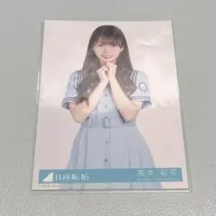 高本彩花 3rd こん好き 封入 チュウ