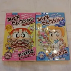 Item thumbnail for item 8cec5fe4-9149-47d4-b40b-065a6777de60