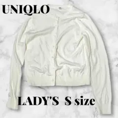 UNIQLO レディース カーディガン ホワイト　LADY'S Sサイズ